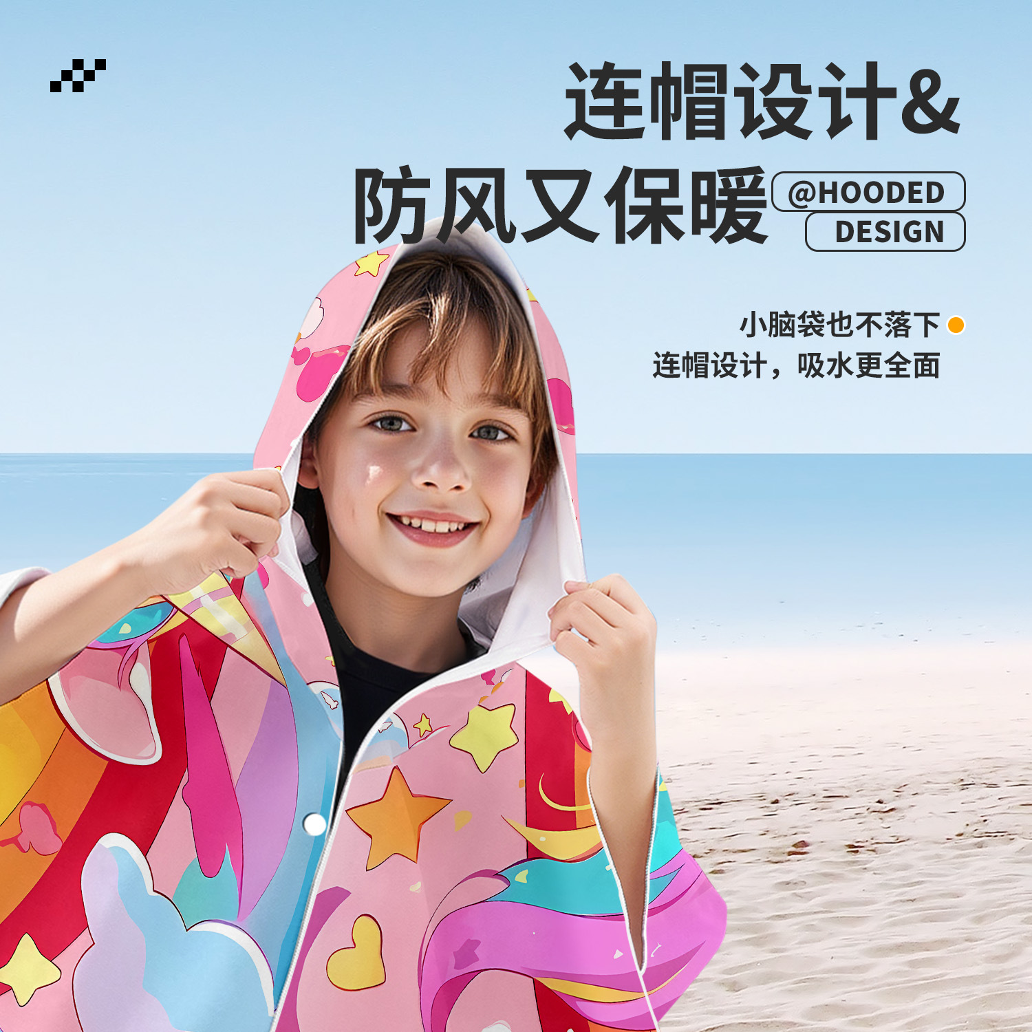 Hooded Bath Towel - Quick-drying Hooded Children's Bath Towel Double-sided