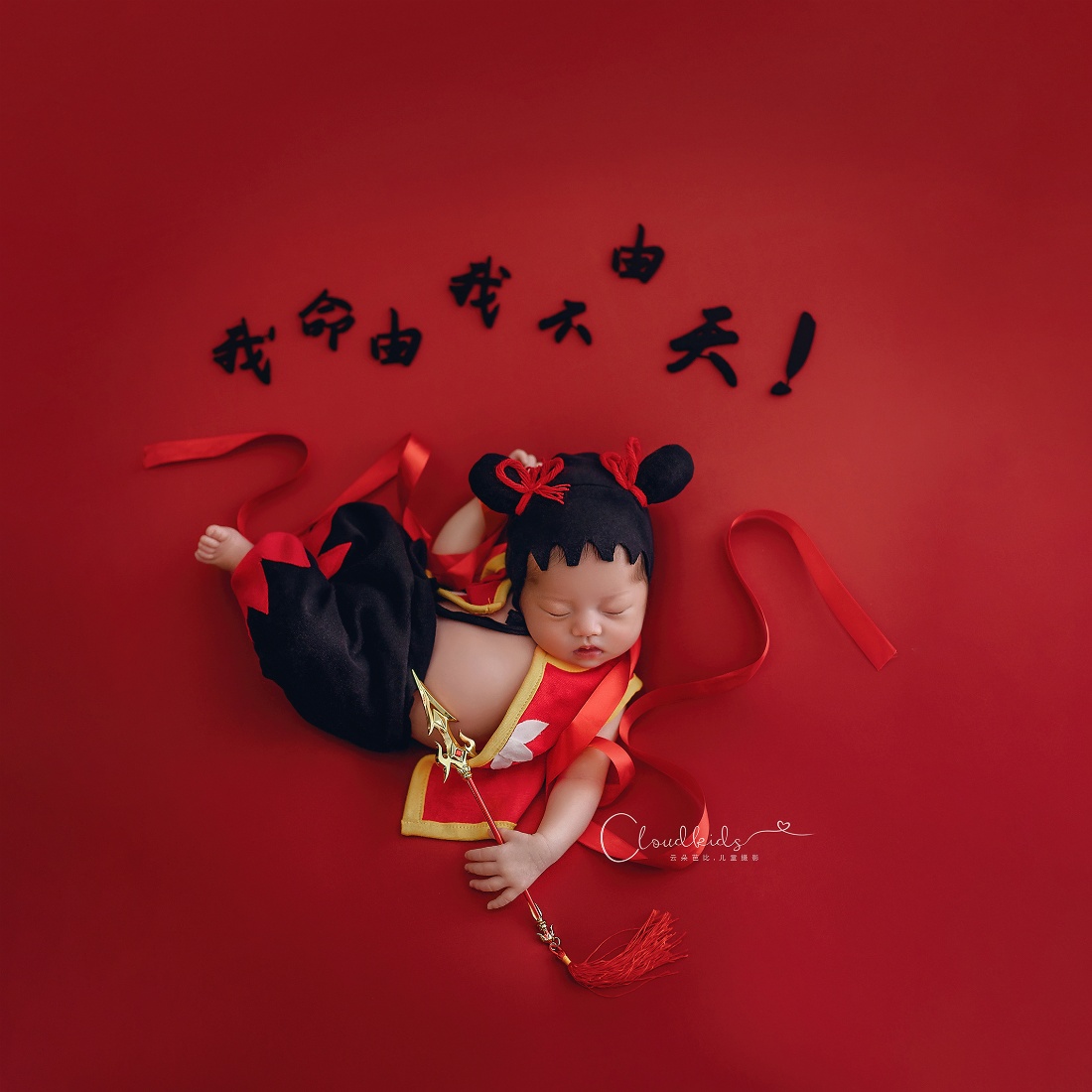 Nezha Outfit Newborn Photograp - đánh giá và giá Baby Clothing Onesies