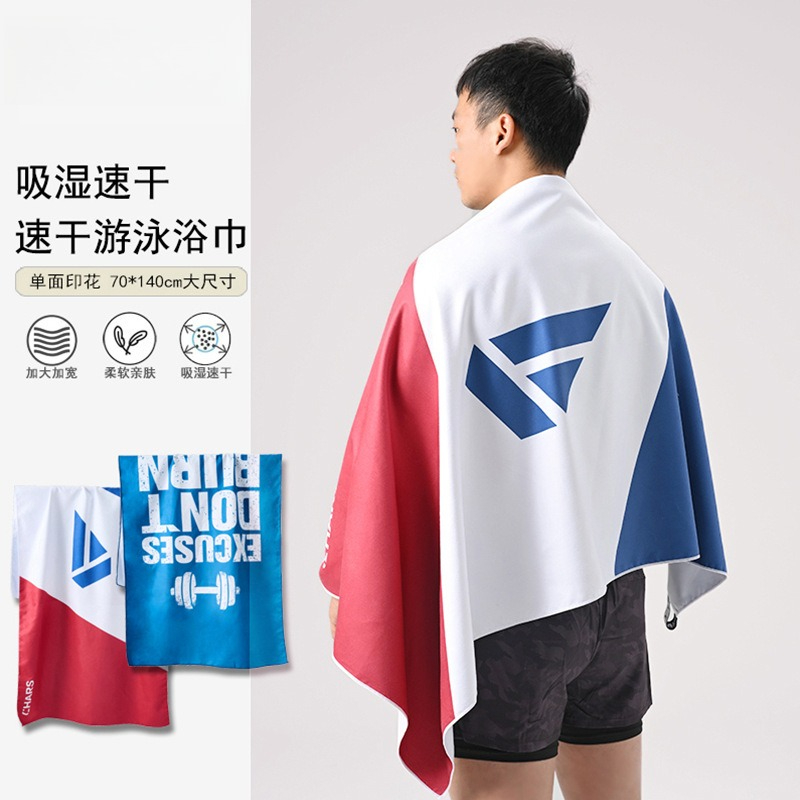 Quick Dry Bath Towel for Swimm - đánh giá và giá Hooded Bath Towel