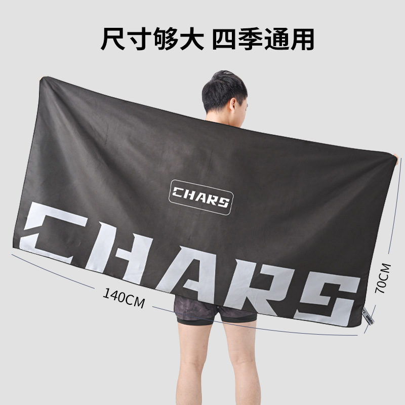Quick Dry Bath Towel for Swimm - đánh giá và giá Hooded Bath Towel
