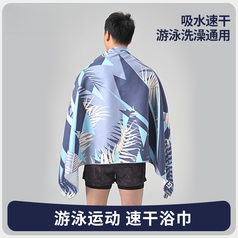 Quick Dry Bath Towel for Swimm - đánh giá và giá Hooded Bath Towel
