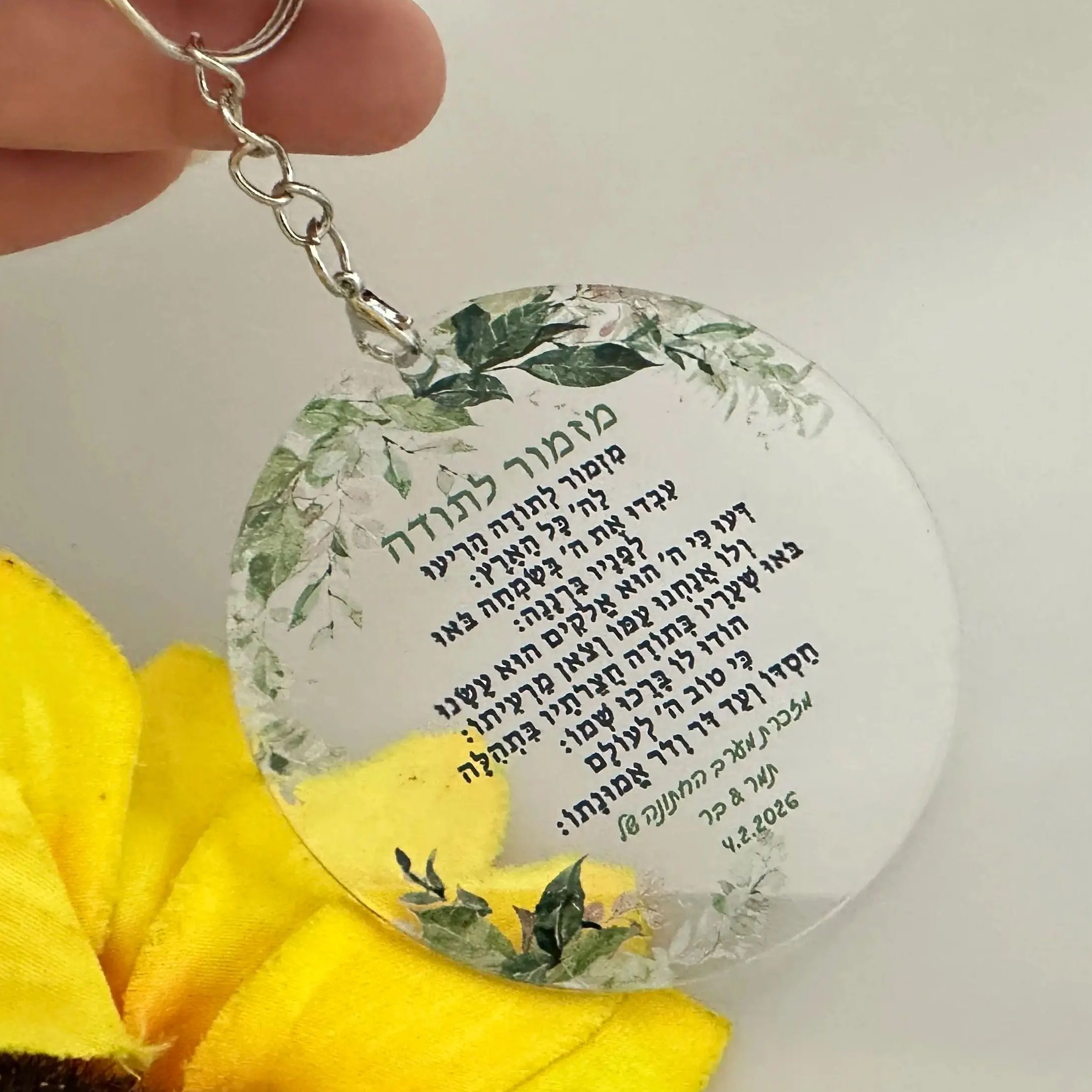 10pcs Personalized Hebrew Pray - đánh giá và giá Baby Clothing Company