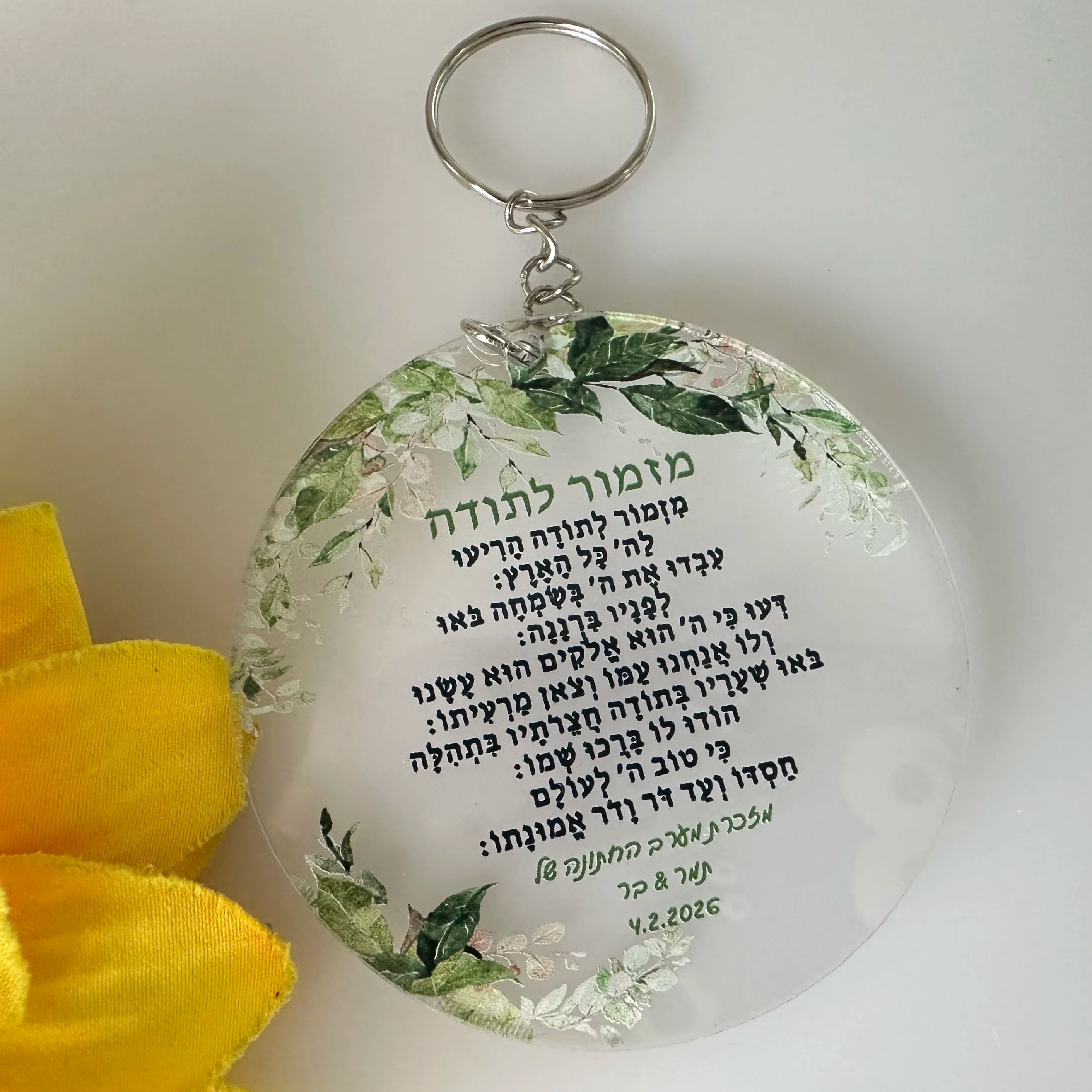 10pcs Personalized Hebrew Pray - đánh giá và giá Baby Clothing Company