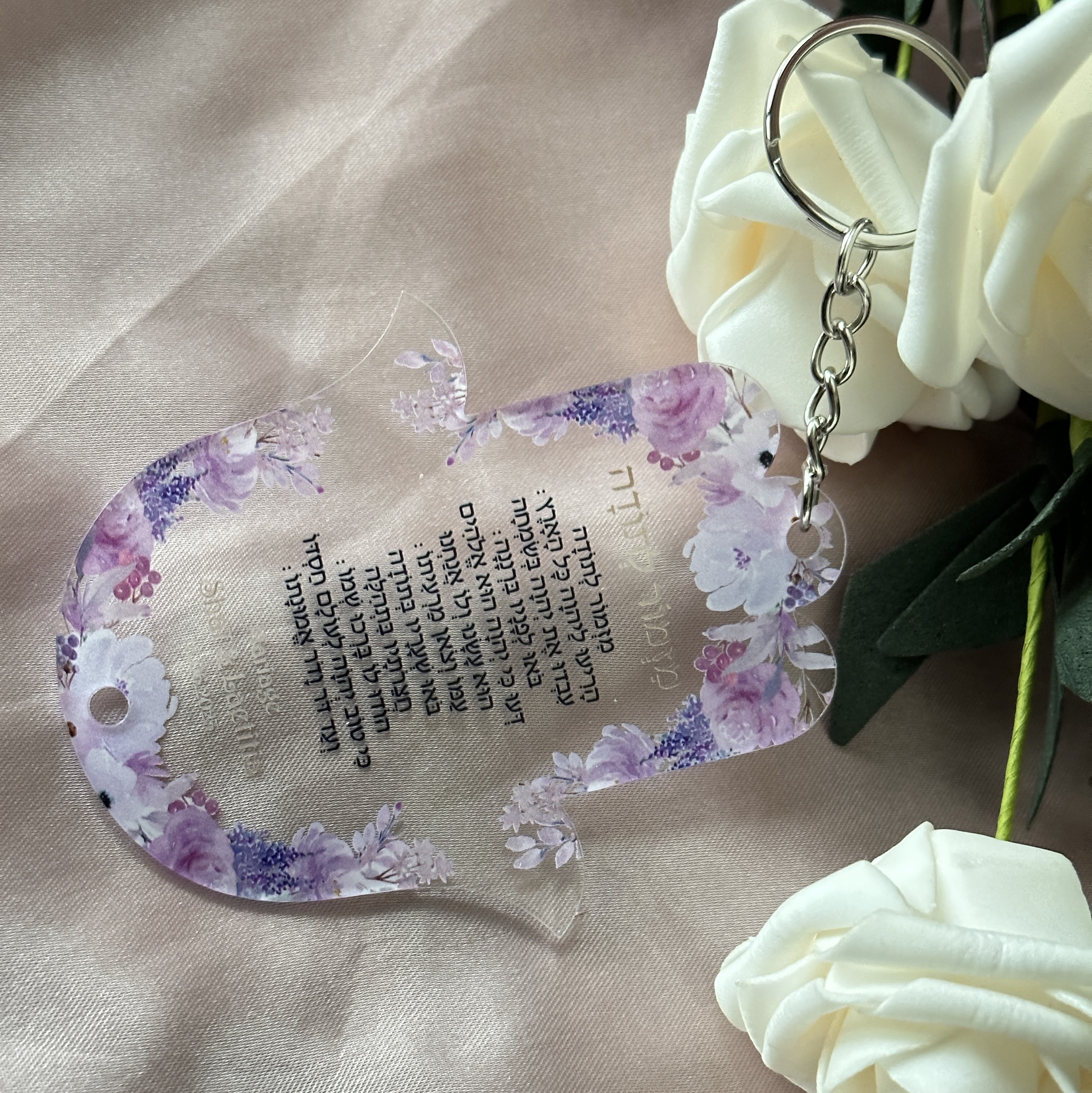 10pcs Personalized Hebrew Pray - đánh giá và giá Baby Clothing Company