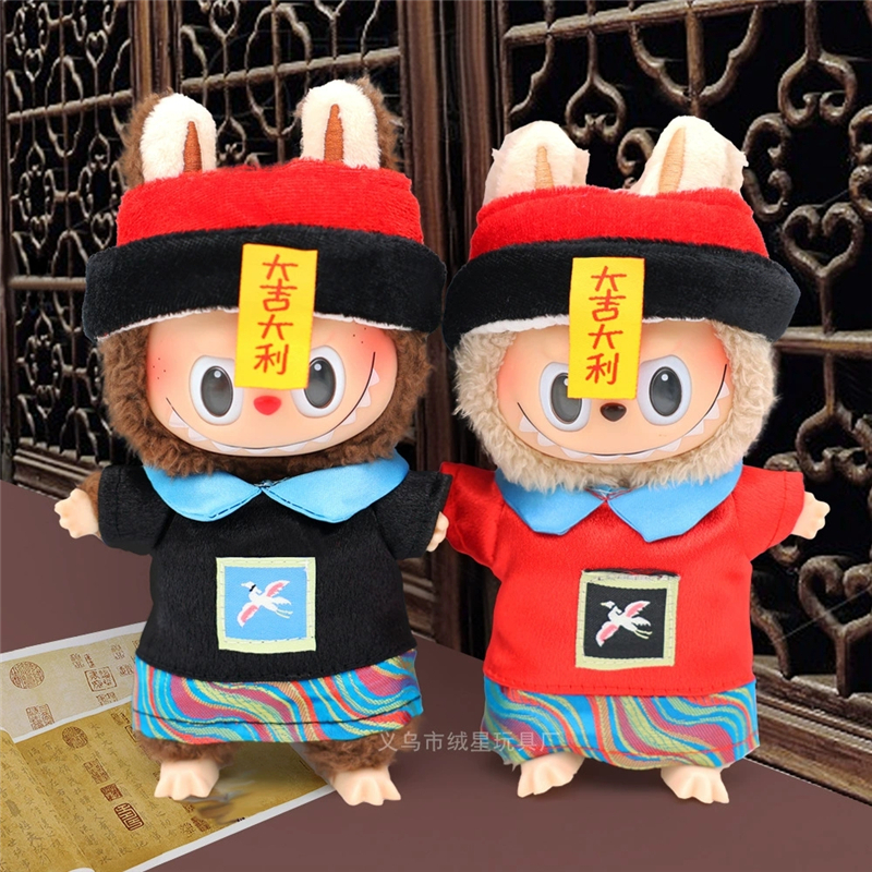15 17cm For Labubu Doll Chines - đánh giá và giá Baby Clothing Unisex